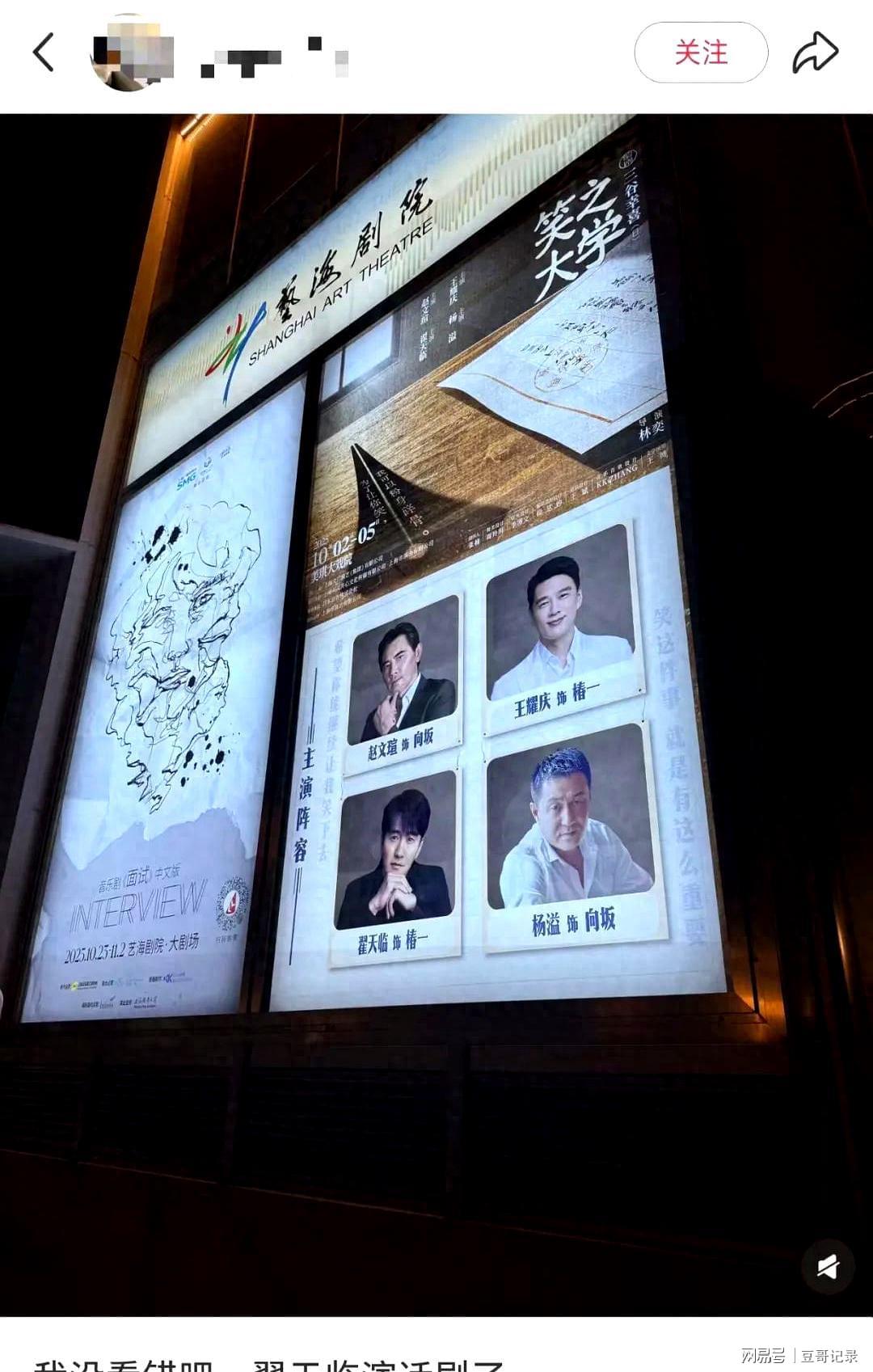 开云体育下载官网-突然被曝！知名男演员疑似复出！网友惊了：我没看错吧